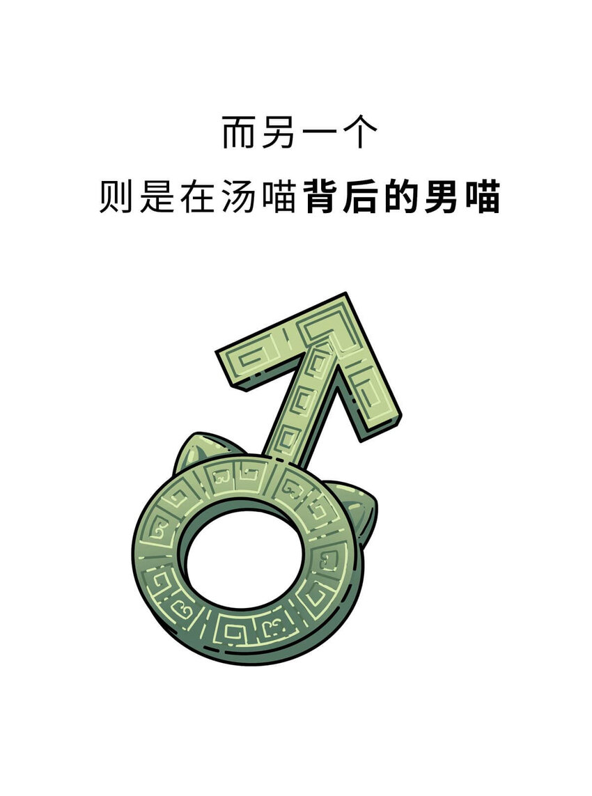 8 【伊尹辅政】这真的只是一段纯洁的君臣关系...5