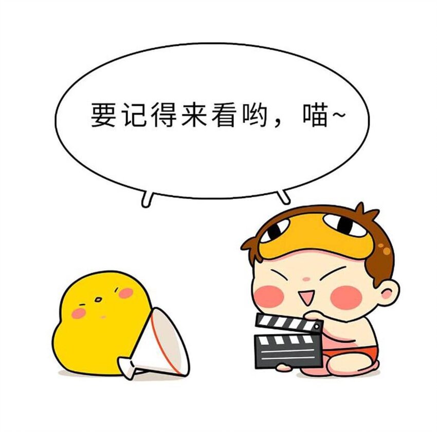 8 【伊尹辅政】这真的只是一段纯洁的君臣关系...58