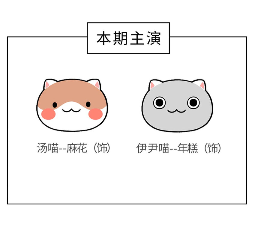 8 【伊尹辅政】这真的只是一段纯洁的君臣关系...60