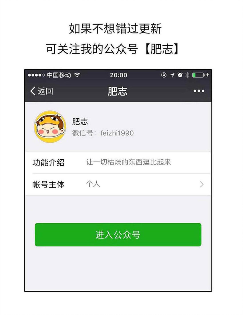 8 【伊尹辅政】这真的只是一段纯洁的君臣关系...62