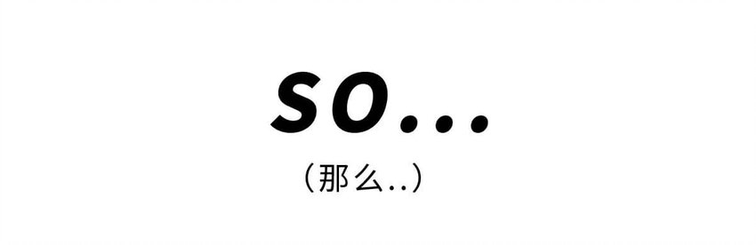 9 【武丁中兴】让基友管家,让老婆打架,牛逼的国王就是这么奇葩10