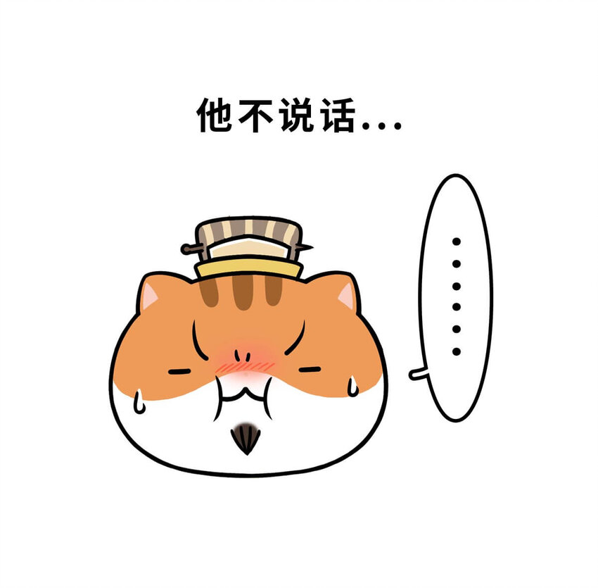 9 【武丁中兴】让基友管家,让老婆打架,牛逼的国王就是这么奇葩17
