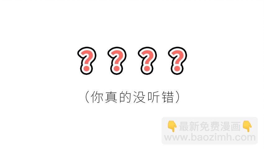 9 【武丁中兴】让基友管家,让老婆打架,牛逼的国王就是这么奇葩18