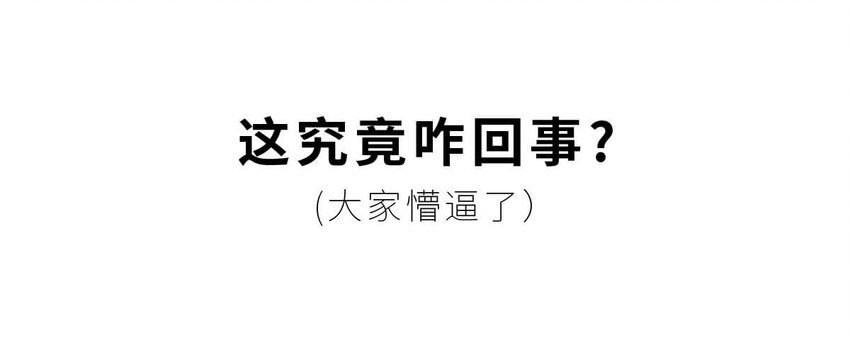 9 【武丁中兴】让基友管家,让老婆打架,牛逼的国王就是这么奇葩28