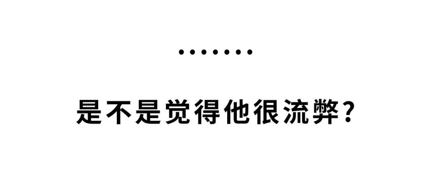 9 【武丁中兴】让基友管家,让老婆打架,牛逼的国王就是这么奇葩34