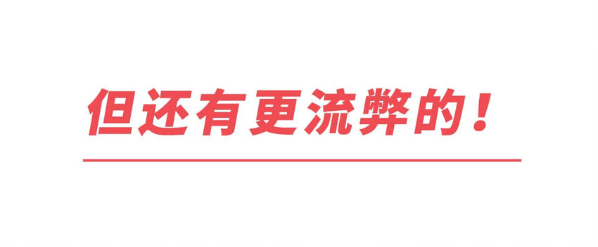 9 【武丁中兴】让基友管家,让老婆打架,牛逼的国王就是这么奇葩35