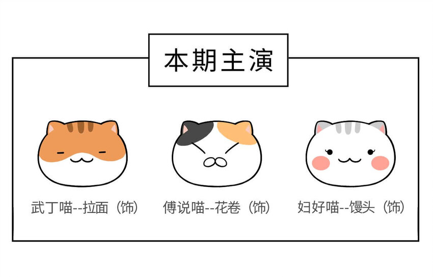 9 【武丁中兴】让基友管家,让老婆打架,牛逼的国王就是这么奇葩58