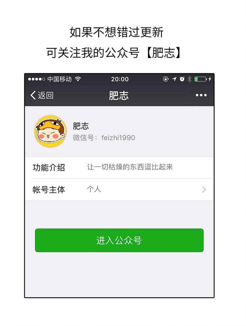 9 【武丁中兴】让基友管家,让老婆打架,牛逼的国王就是这么奇葩60
