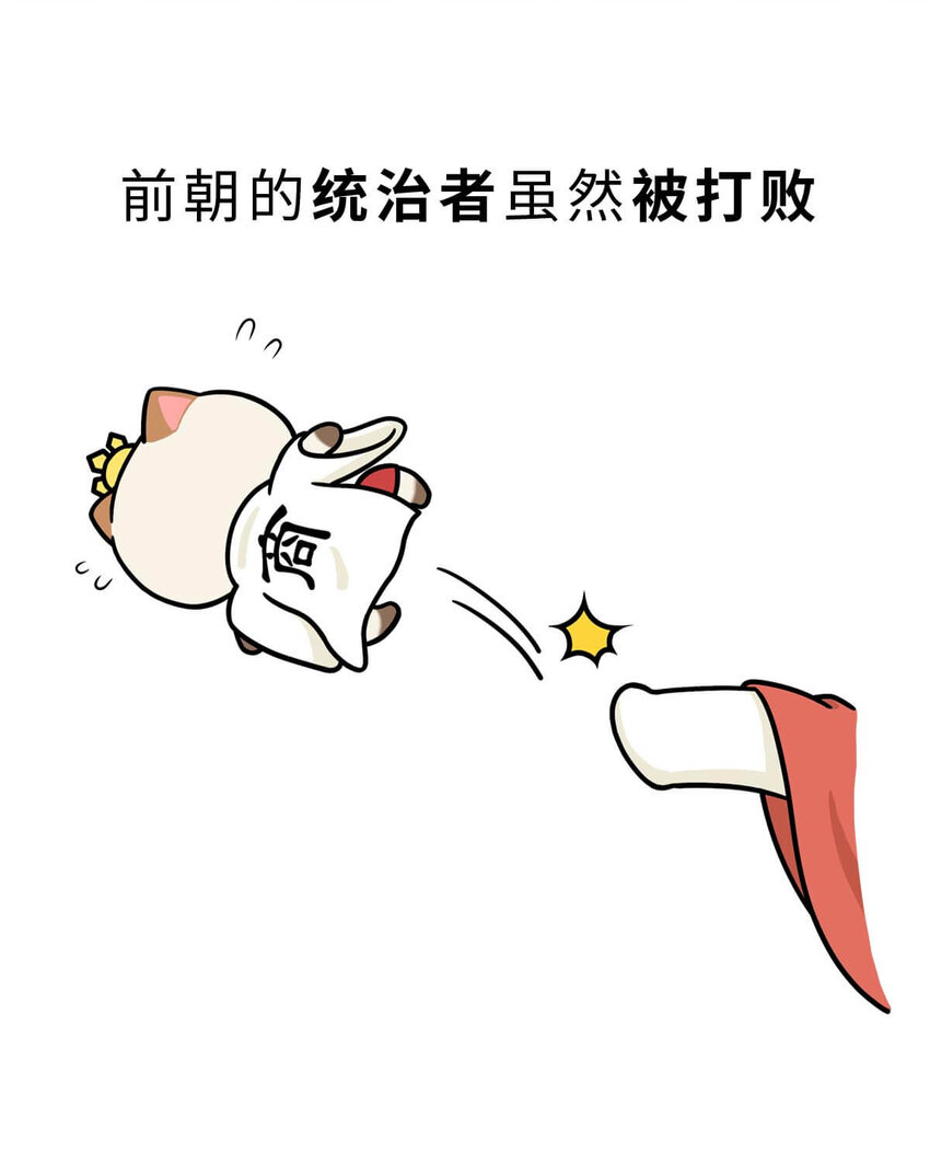 12 【周公治国】没想到吧！你经常梦见的男人竟然是个玛丽苏…26