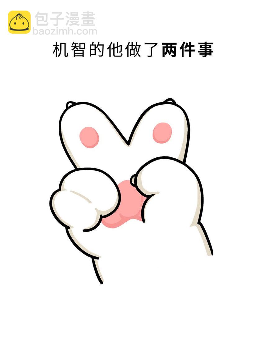12 【周公治国】没想到吧！你经常梦见的男人竟然是个玛丽苏…31