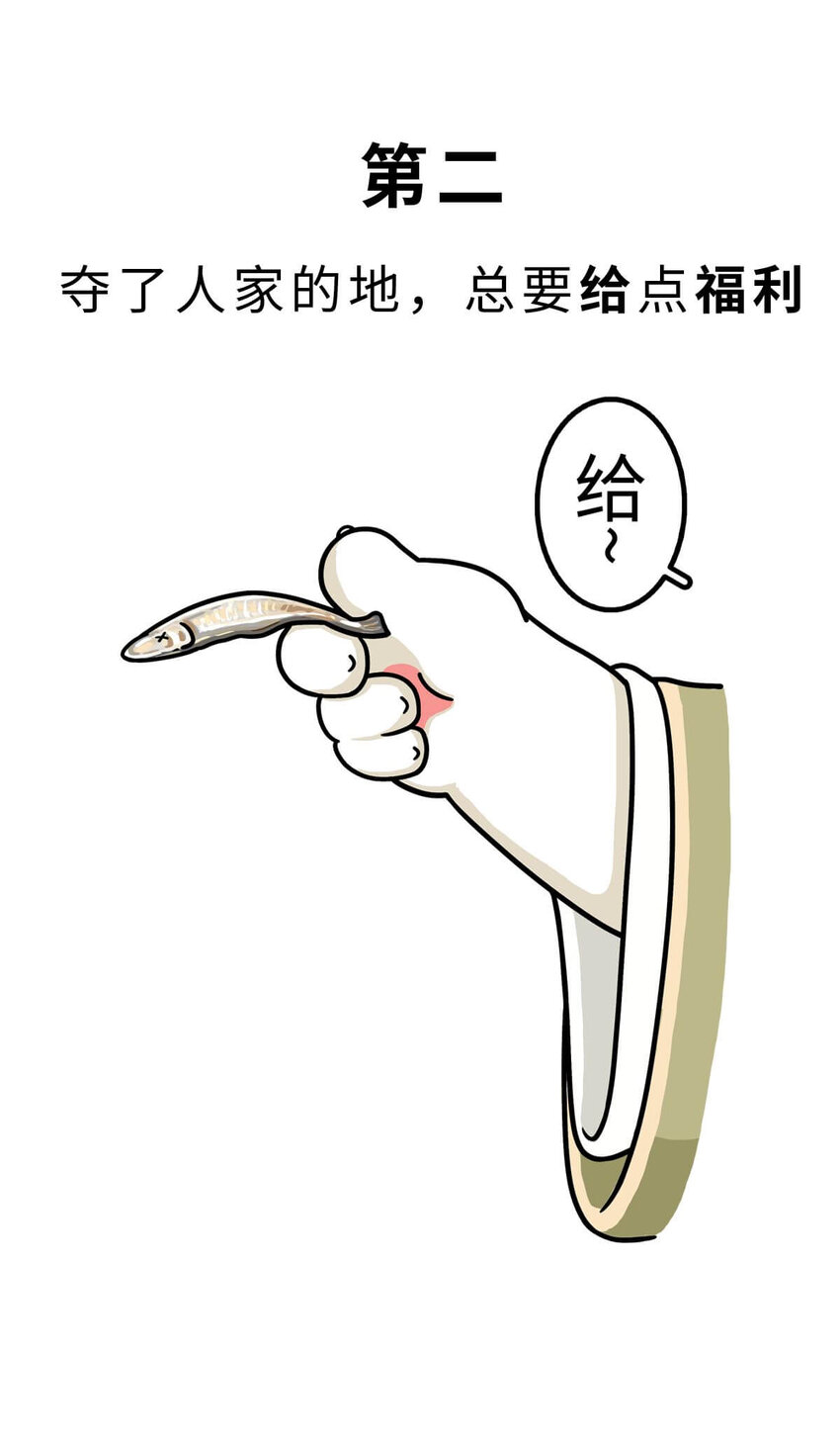 12 【周公治国】没想到吧！你经常梦见的男人竟然是个玛丽苏…34