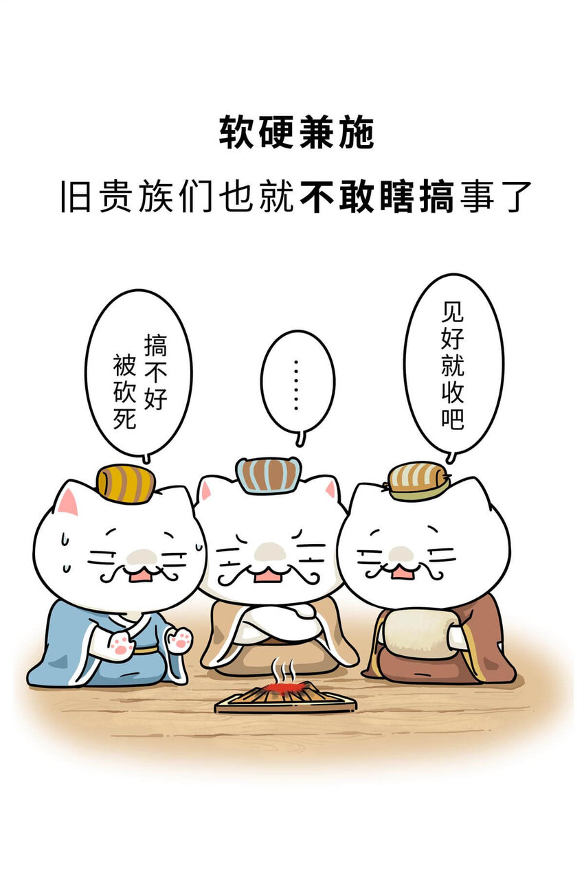12 【周公治国】没想到吧！你经常梦见的男人竟然是个玛丽苏…37