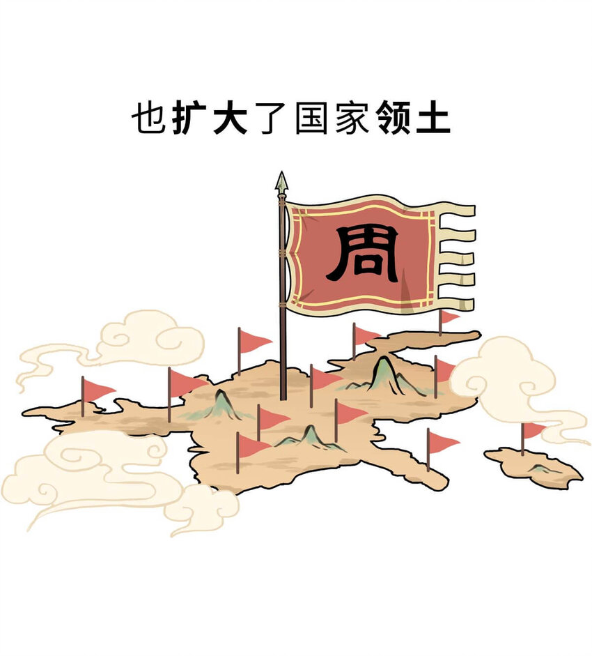 12 【周公治国】没想到吧！你经常梦见的男人竟然是个玛丽苏…55