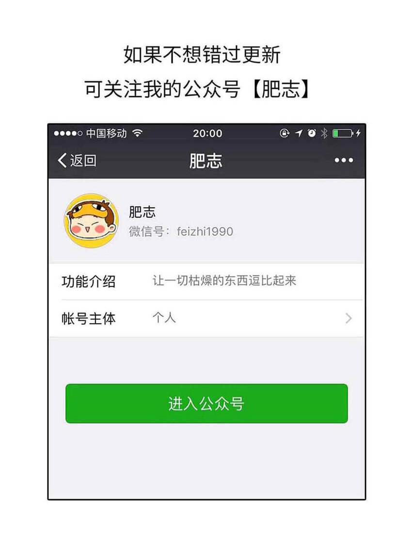 12 【周公治国】没想到吧！你经常梦见的男人竟然是个玛丽苏…62