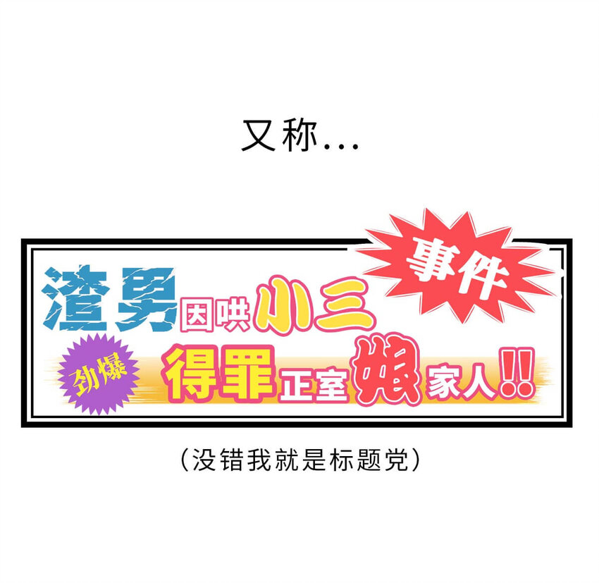 13 【东周西周】惹怒娘家丢江山，皆因作风不检点13