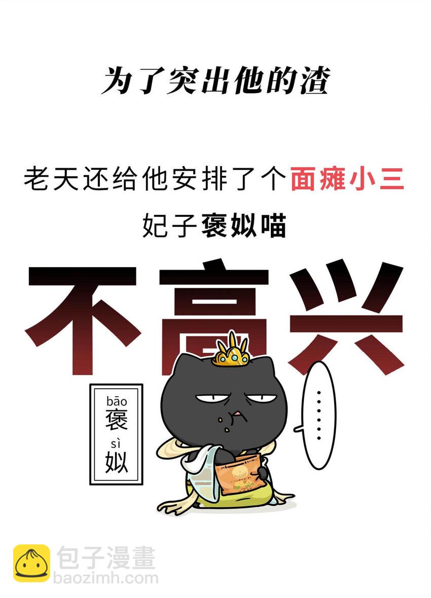 13 【东周西周】惹怒娘家丢江山，皆因作风不检点20