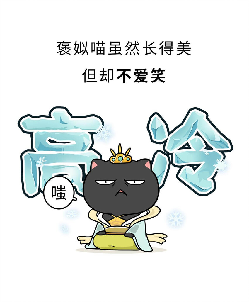 13 【东周西周】惹怒娘家丢江山，皆因作风不检点21