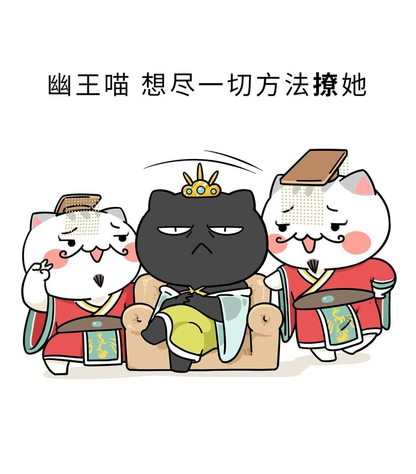 13 【东周西周】惹怒娘家丢江山，皆因作风不检点23
