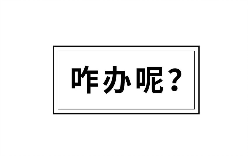 13 【东周西周】惹怒娘家丢江山，皆因作风不检点25