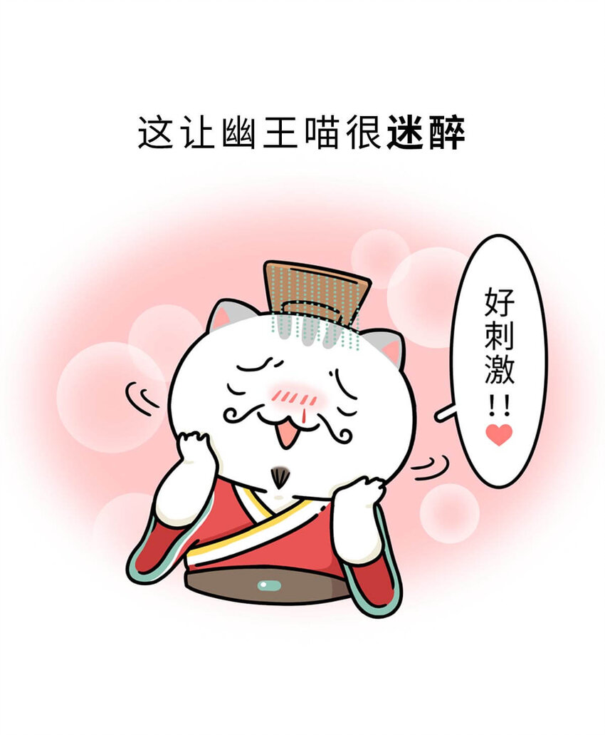 13 【东周西周】惹怒娘家丢江山，皆因作风不检点33