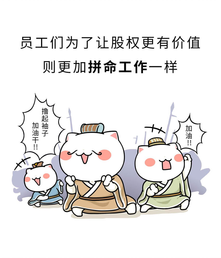 13 【东周西周】惹怒娘家丢江山，皆因作风不检点53