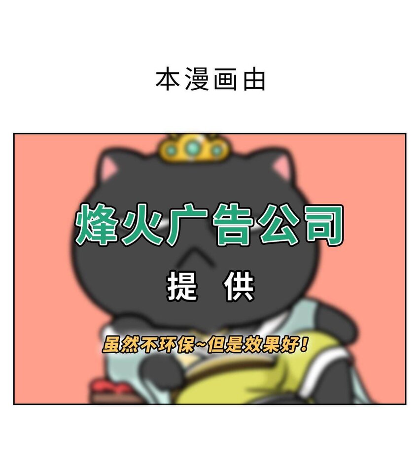 13 【东周西周】惹怒娘家丢江山，皆因作风不检点59