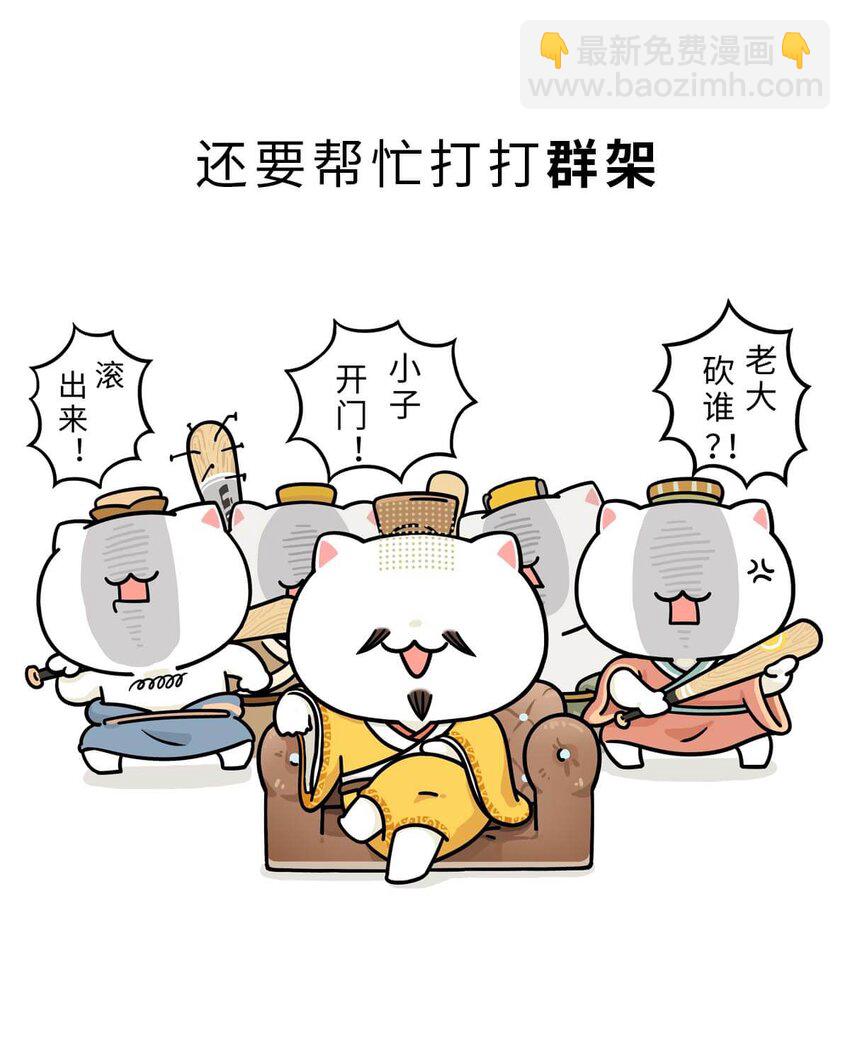 13 【东周西周】惹怒娘家丢江山，皆因作风不检点6