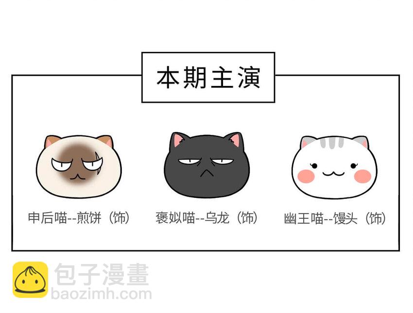 13 【东周西周】惹怒娘家丢江山，皆因作风不检点60