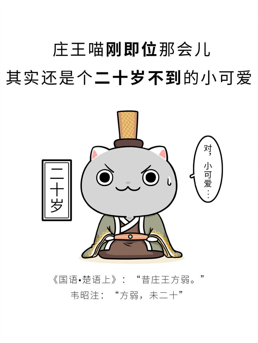 16 【一鸣惊人】一个有心机的肥宅...11