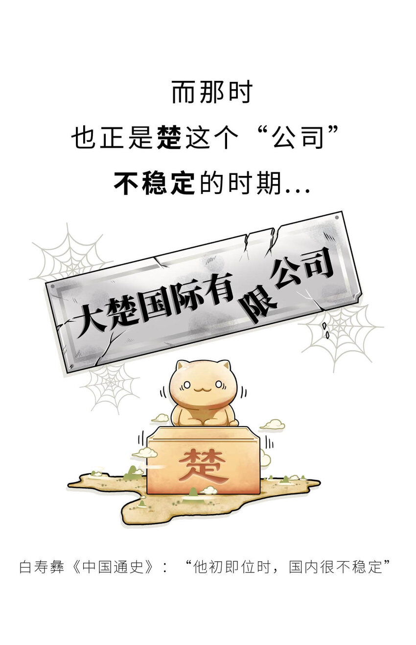 16 【一鸣惊人】一个有心机的肥宅...12