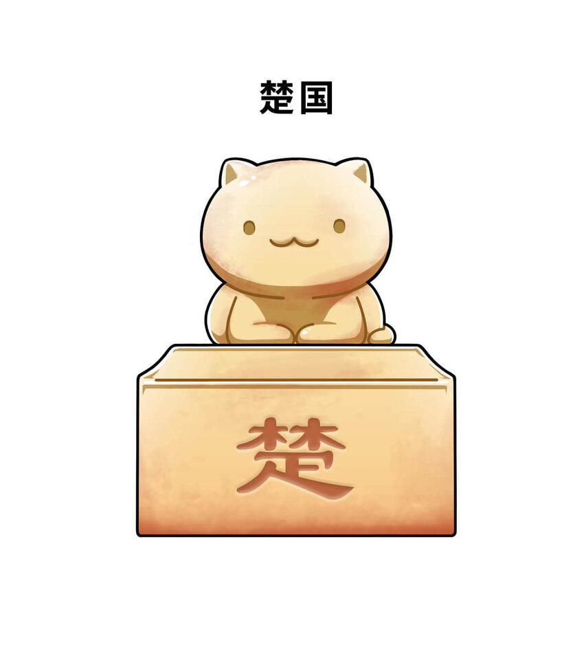 16 【一鸣惊人】一个有心机的肥宅...2