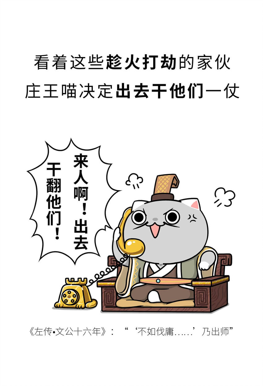 16 【一鸣惊人】一个有心机的肥宅...36