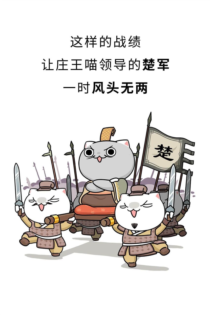 16 【一鸣惊人】一个有心机的肥宅...39