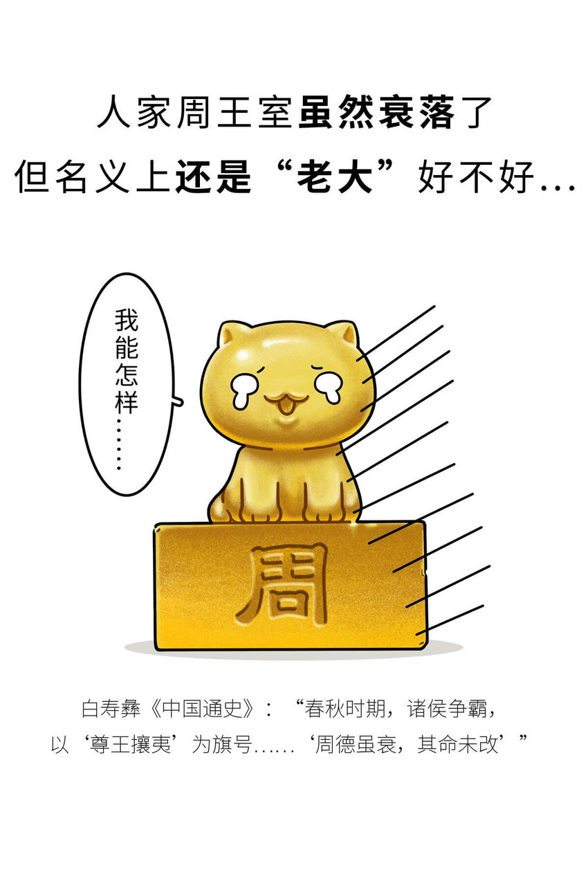 16 【一鸣惊人】一个有心机的肥宅...41