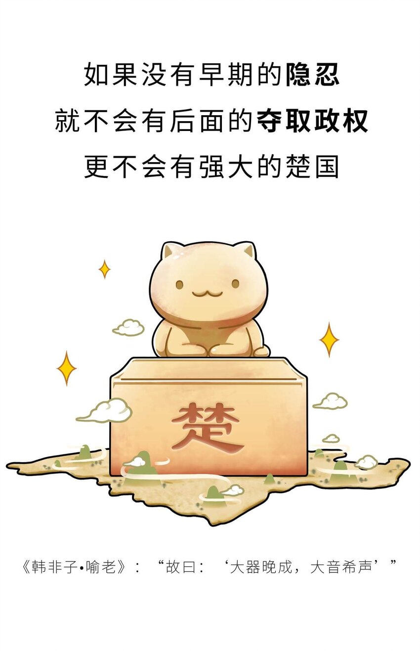 16 【一鸣惊人】一个有心机的肥宅...56