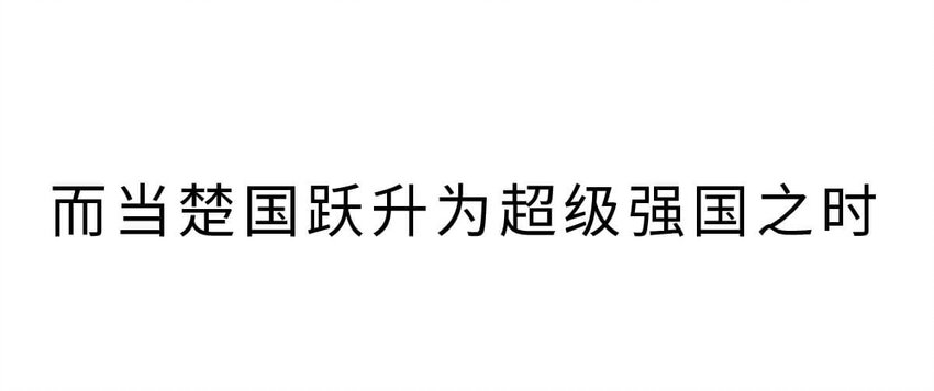 16 【一鸣惊人】一个有心机的肥宅...57