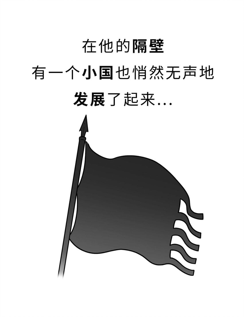 16 【一鸣惊人】一个有心机的肥宅...58