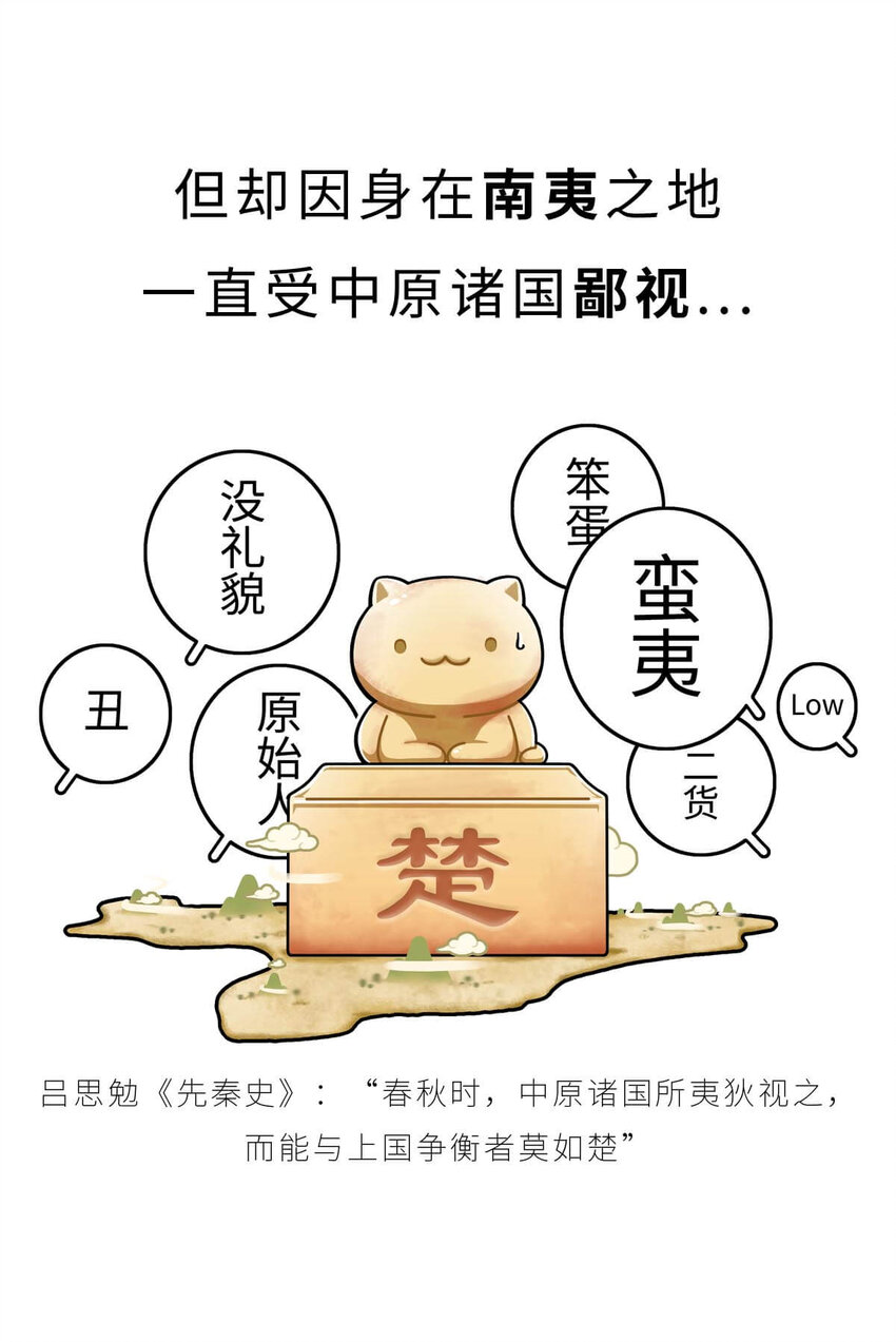 16 【一鸣惊人】一个有心机的肥宅...6