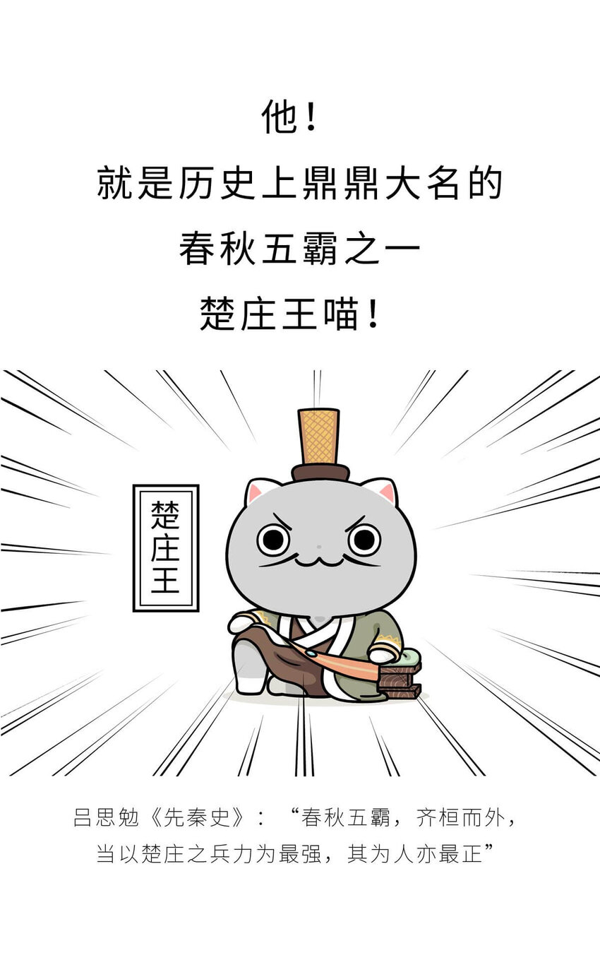 16 【一鸣惊人】一个有心机的肥宅...8