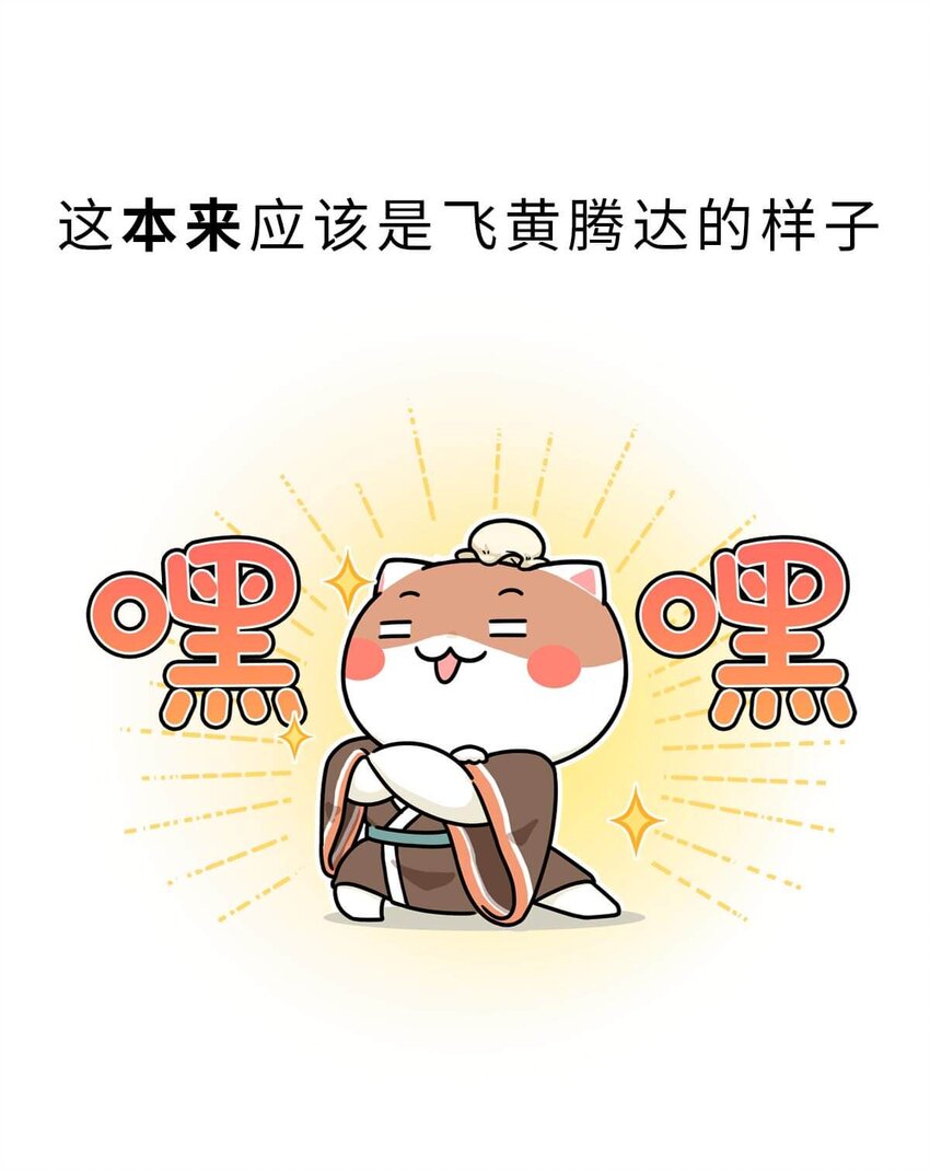 22 【以横破纵】秦国的阴谋 ​​​​13