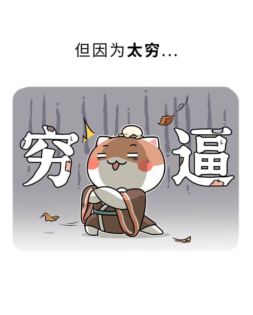 22 【以横破纵】秦国的阴谋 ​​​​14