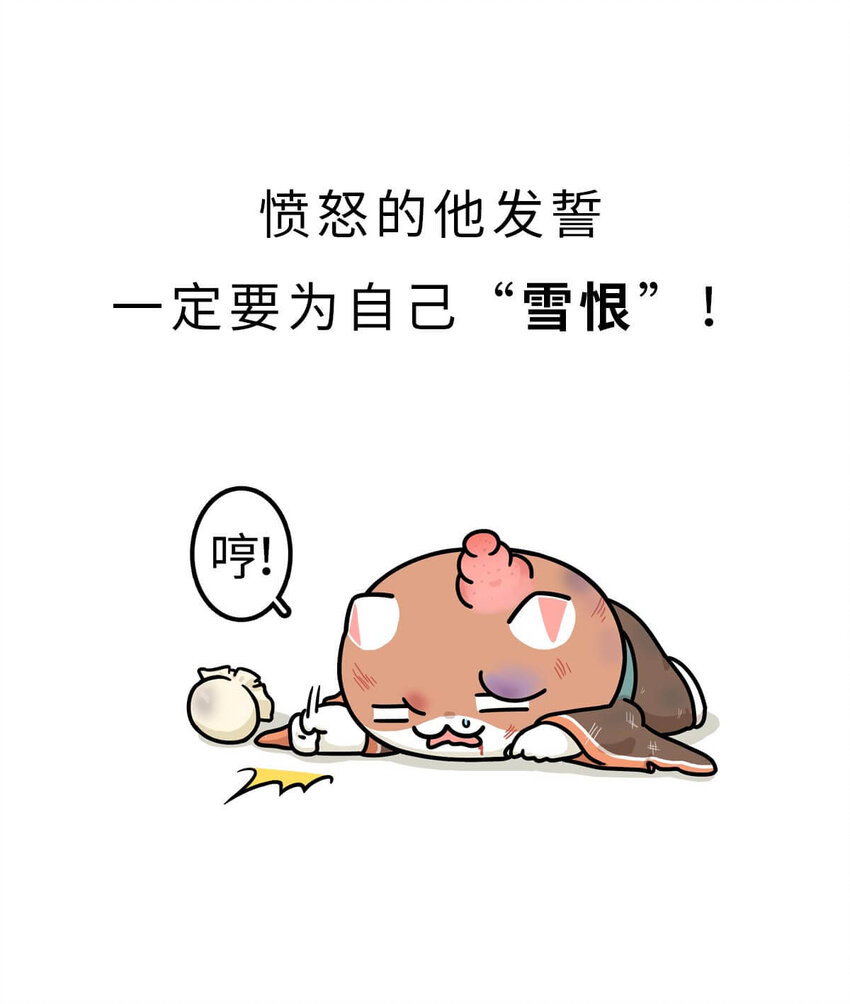 22 【以横破纵】秦国的阴谋 ​​​​16