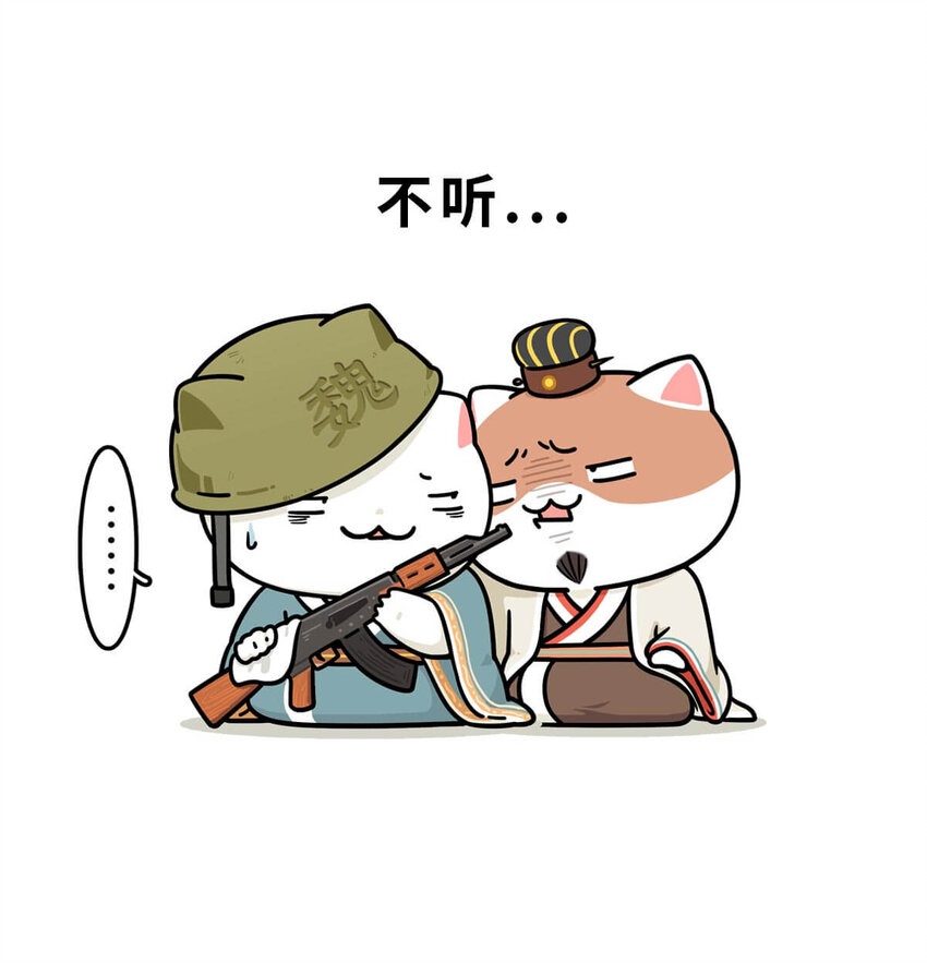 22 【以横破纵】秦国的阴谋 ​​​​31