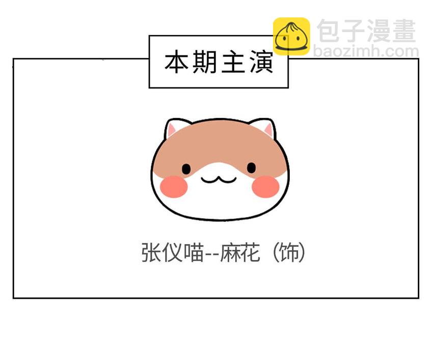 22 【以横破纵】秦国的阴谋 ​​​​60