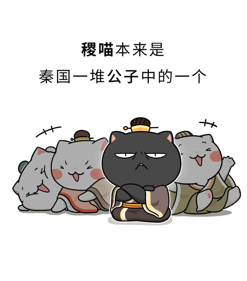 23 【昭王称霸】不做我的朋友休想活过今天，做了我的朋友可以活到明天12