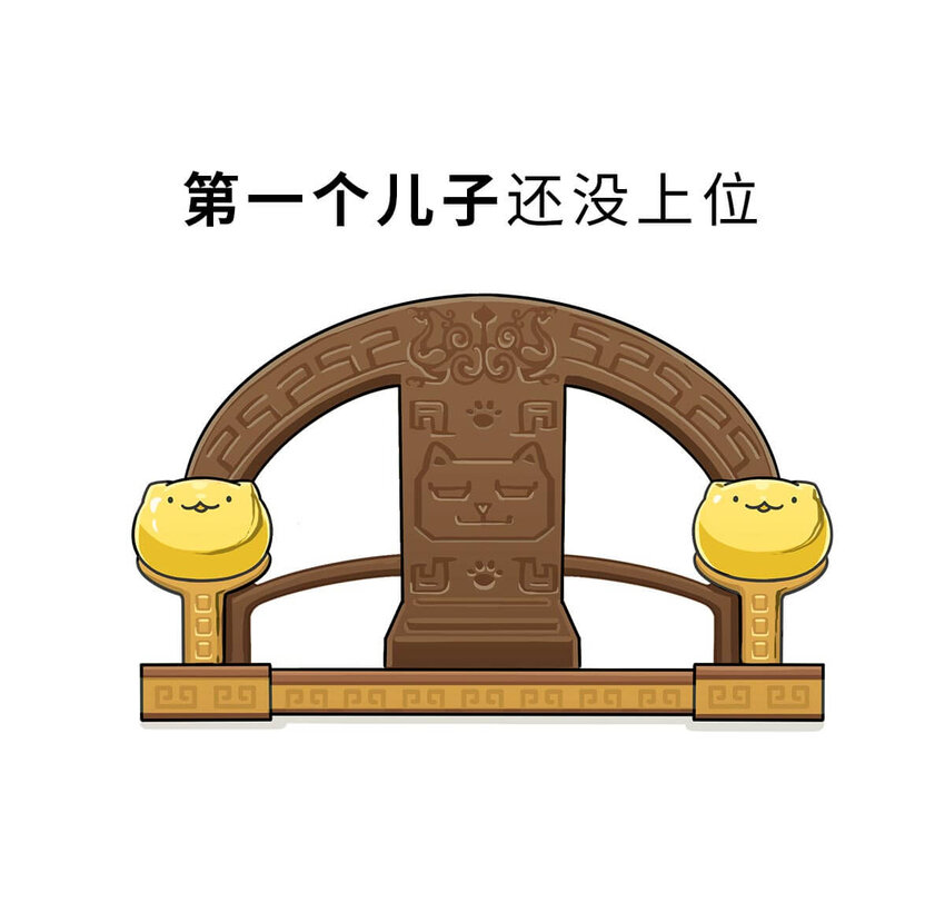 23 【昭王称霸】不做我的朋友休想活过今天，做了我的朋友可以活到明天45