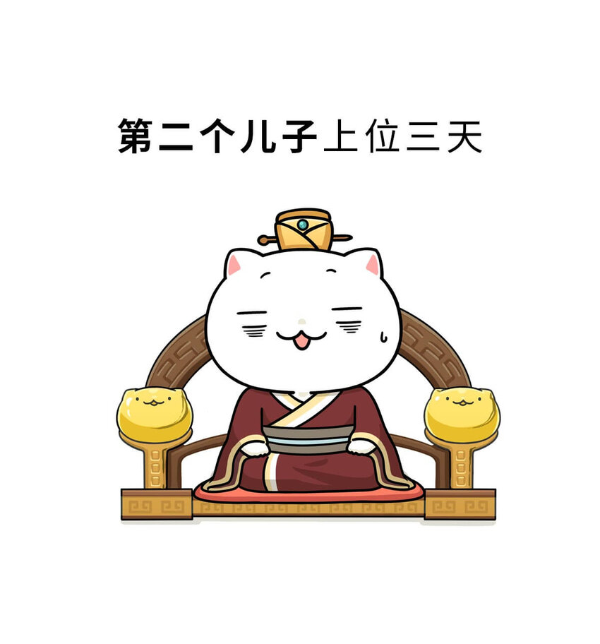 23 【昭王称霸】不做我的朋友休想活过今天，做了我的朋友可以活到明天47