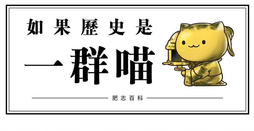 25 【新王登基】嗯，蹂躏六国的，就是这个小可爱0