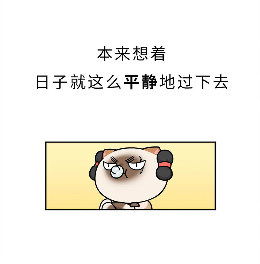 25 【新王登基】嗯，蹂躏六国的，就是这个小可爱12