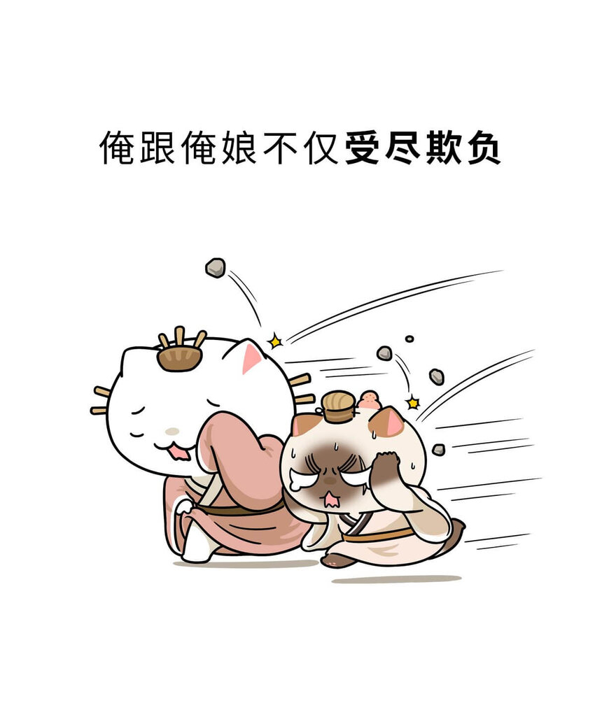 25 【新王登基】嗯，蹂躏六国的，就是这个小可爱16